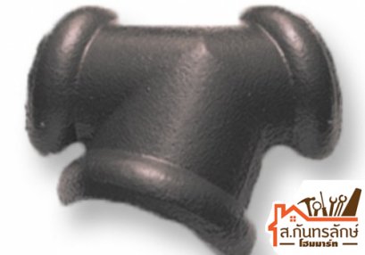 ครอบสามทางซีแพค เทาแทนทาลั่ม