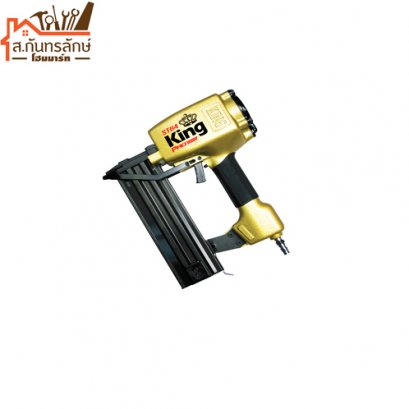 	ปืนลม ST64 KING