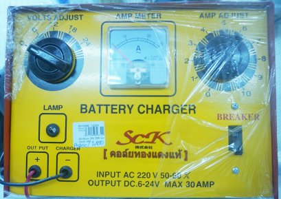 ตู้ชาร์จแบต 24V 30A ทองแดงแท้ SCK