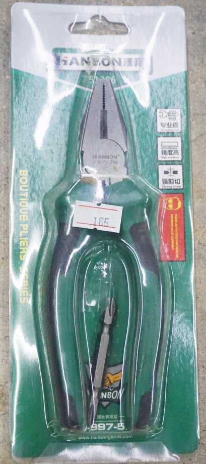 คีมปากจระเข้ 6"+ดอกไขควงลม KANBON