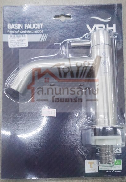 ก๊อกอ่างล้างหน้า P-200091 HOY