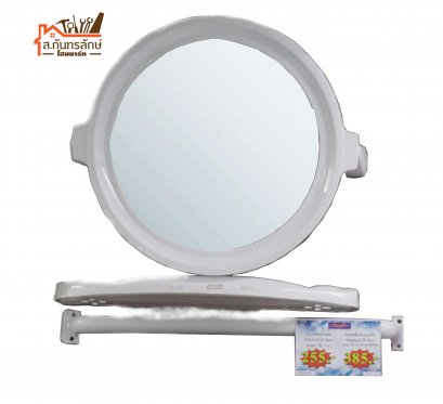 กระจก3ชิ้นทรงกลม VG3330-W วีก้า สีขาว