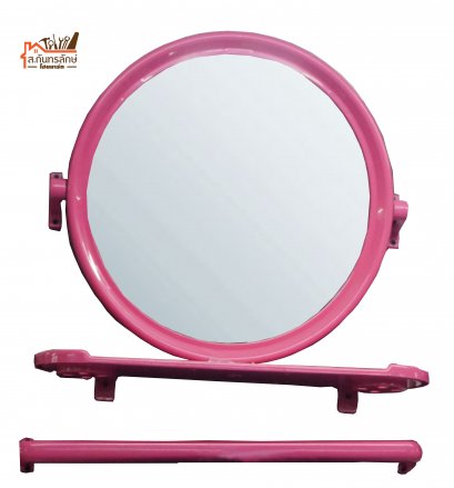 กระจก3ชิ้นทรงกลม VG3330-P วีก้า สีชมพู