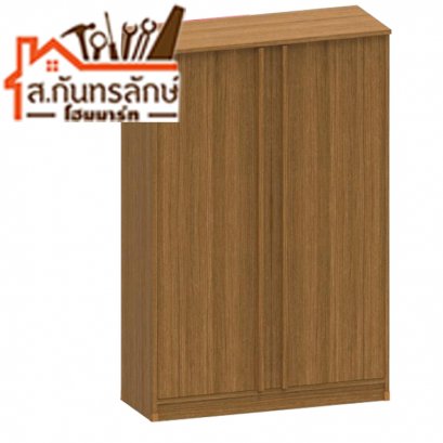 ตู้วางรองเท้า WS 117 สีสัก 2 บานเปิด