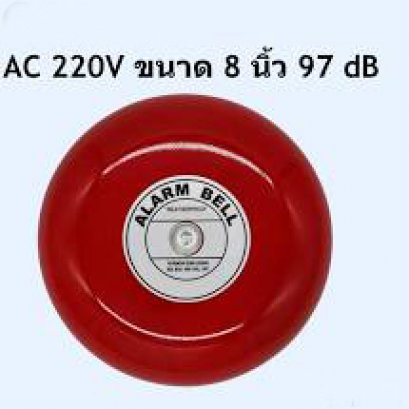 กระดิ่ง 8&quot; M-925 200-240W 50/60HZ MICRON