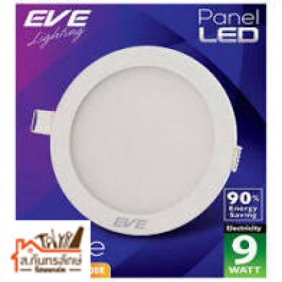 ชุดโคมไฟดาวน์ไลท์ 9W LEKISE WARM WHITE หน้ากลม