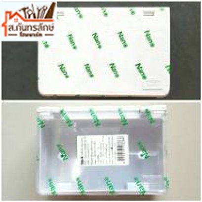 กล่องกันน้ำ2x4 NANO ฝาใส