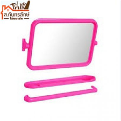 กระจก5ชิ้นทรงเหลี่ยม VG555L-P วีก้า สีชมพู