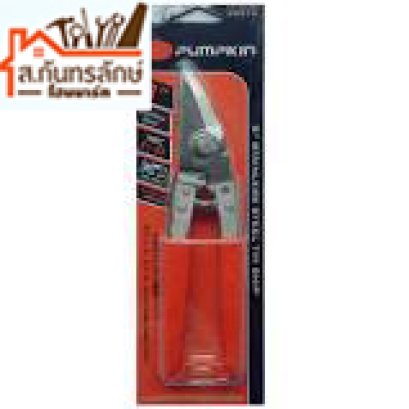 กรรไกรตัดสังกะสี 8&quot; PUMPKIN