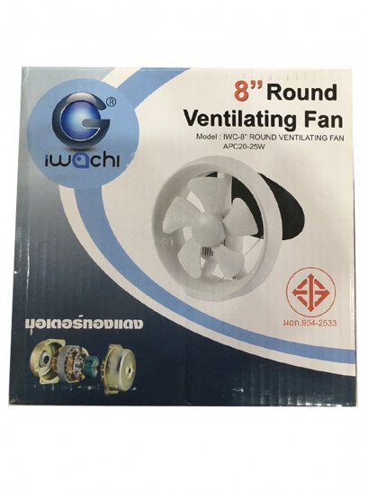 พัดลมดูดอากาศ 8&quot; ติดผนัง IWACHI