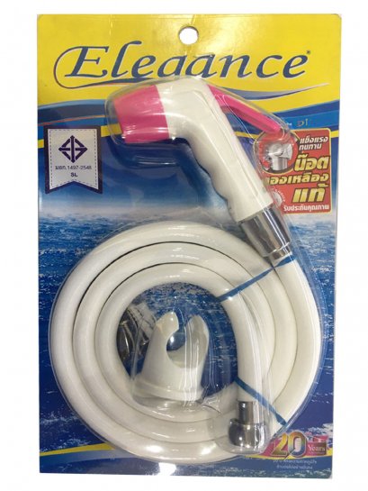 สายชำระ EG4062 SLH