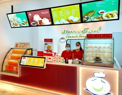 สาขารพเวชธานี