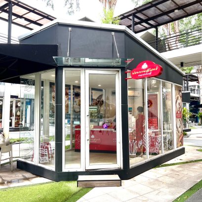 ซาลาเปาทับหลีประกายจันทร์ สาขาCDC