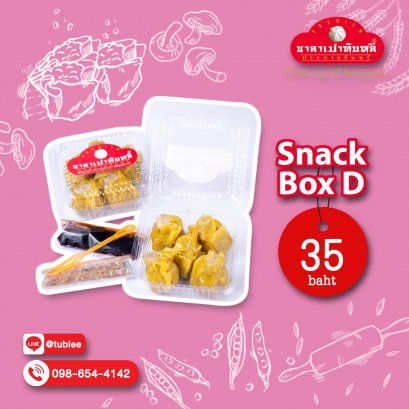 snack box ซาลาเปา ชุด D