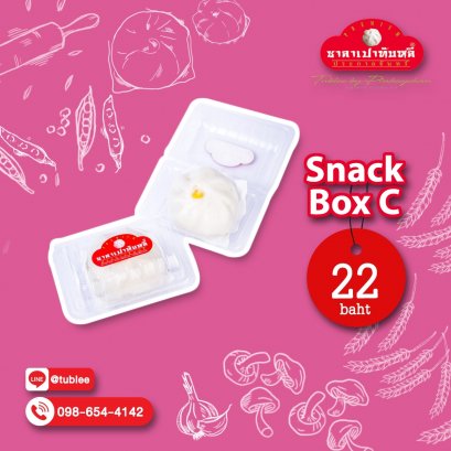 snack box ซาลาเปา ชุด C