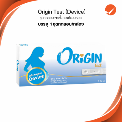 Origin Test Device