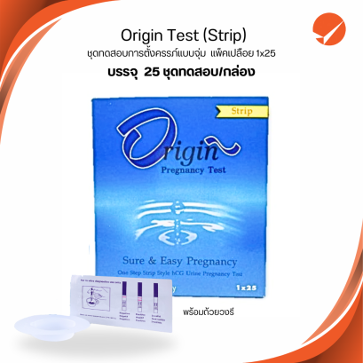 Origin Test Strip แพ็ค 1x25