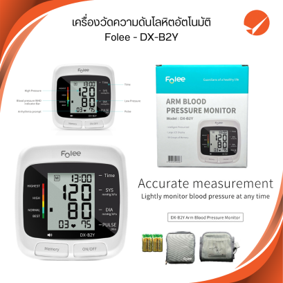 Arm Blood Pressure Monitor Folee - model DX-B2Y