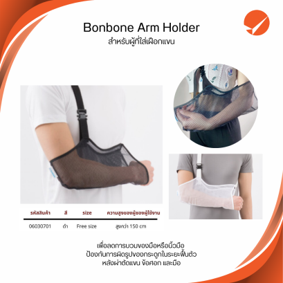 Bonbone Arm Holder