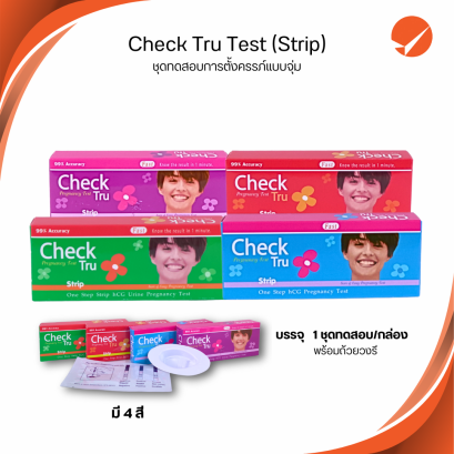 Check Tru ทรูไลน์เมด - ผู้จัดจำหน่ายผลิตภัณฑ์เพื่อสุขภาพในประเทศไทย