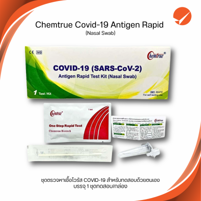 Chemtrue Covid-19 Antigen Rapid (Nasal Swab)