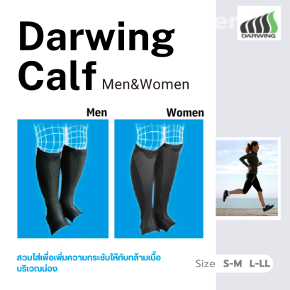 Darwing Calf Men&amp;Women