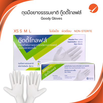 Goody Gloves