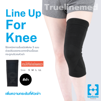 Line Up Supporter For Knee [bonbone]