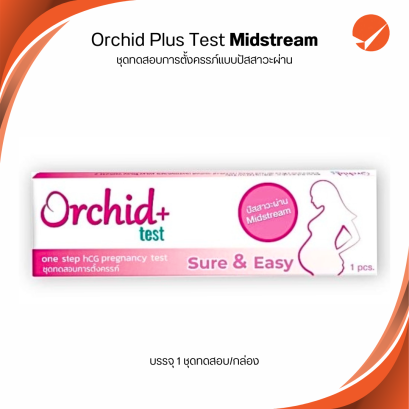 Orchid Plus Test (Midstream)