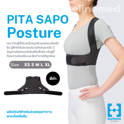 PITA SAPO Posture [bonbone]