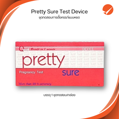 Pretty Sure Test (Device)