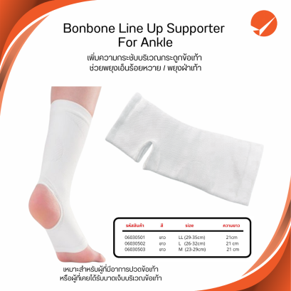 Bonbone Line Up Supporter  For Ankle