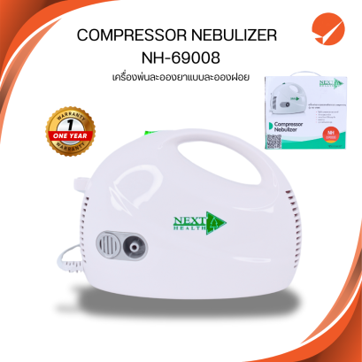 COMPRESSOR NEBULIZER  NH-69008