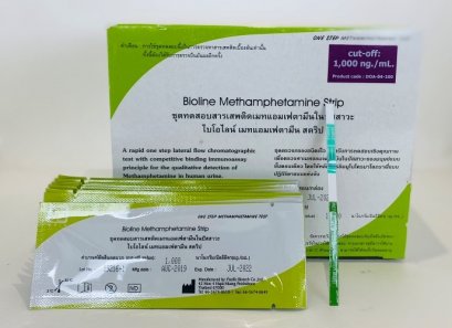 Bioline Methamphetamine Strip