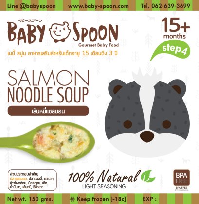 Salmon Noodle Soup