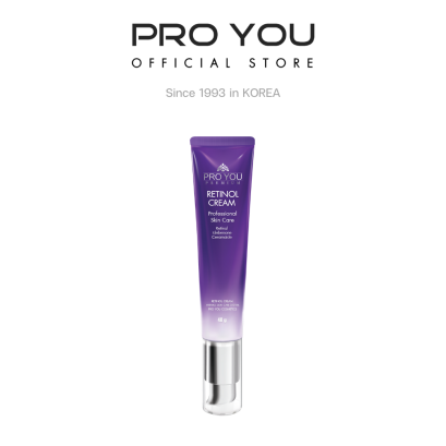 Pro You Retinol Cream (40g)