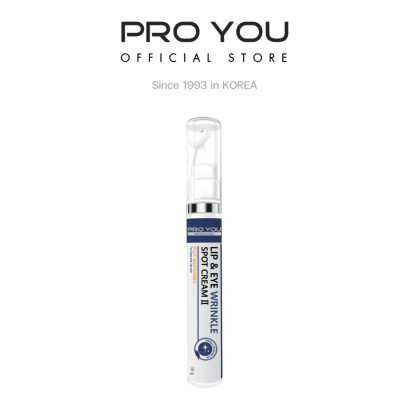 Pro You Lip &amp; Eye Wrinkle Spot Cream II (15g)