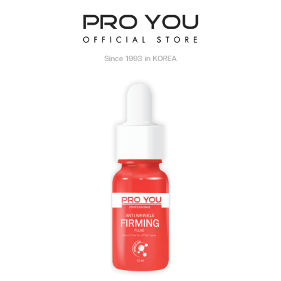 Pro You Anti-Wrinkle Firming Fluid (12ml)