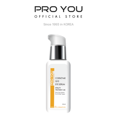 Pro You Coenzyme Q10 Eye Serum (30ml)