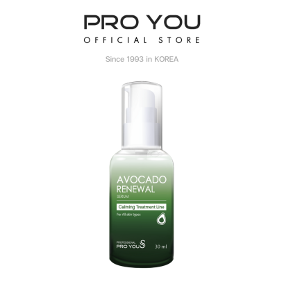 Pro You S Avocado Renewal Serum  (30ml)
