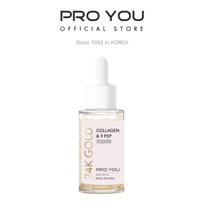 Pro You 24k Gold Collagen &amp; 9 Pep Ampoule (30ml)