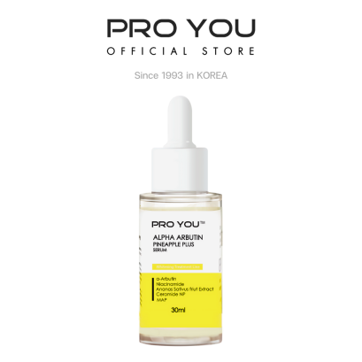 Pro You Alpha Arbutin Pineapple Plus Serum (30ml)