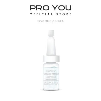 Pro You M Phyto SC Wrinkle Peptide Ampoule 8ml (Stem cell)
