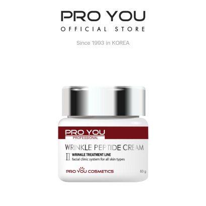 Pro You Wrinkle Peptide Cream II (60g)