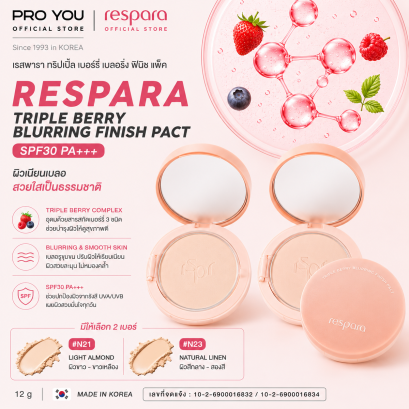 Respara Triple Berry Blurring Finish Pact SPF 30 PA+++ #N23 Natural Linen
