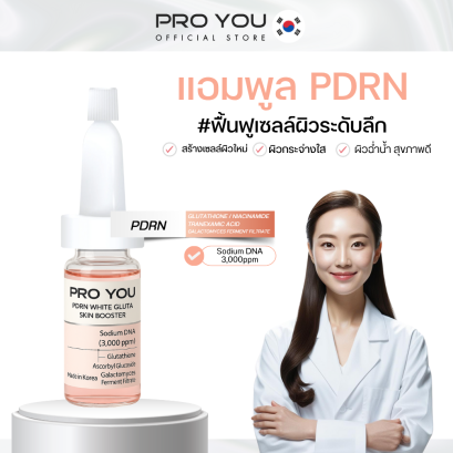 Pro You PDRN White Gluta Skin Booster (10ml)