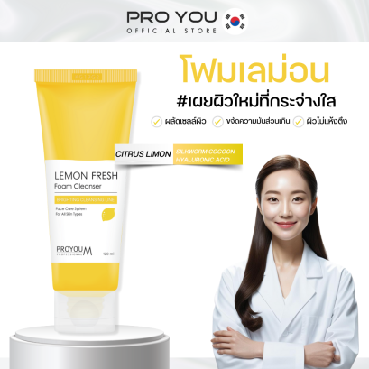 Pro You M Lemon Fresh Foam Cleanser (120ml)