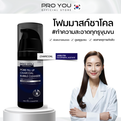 Pro You Pore Fill Up Charcoal Bubble Cleanser (100ml)