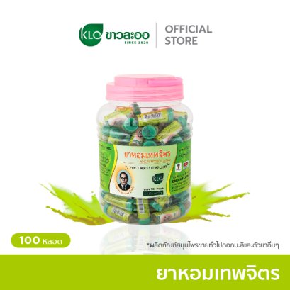 Khaolaor Ya Hom Thepchit 100 Tubes/Jar