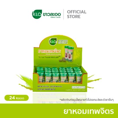 Khaolaor Ya Hom Thepchit  24 Tubes/Box